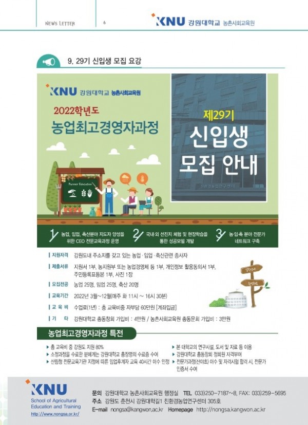 6페이지.jpeg