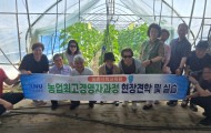 2025년 농촌사회교육원 멜론 재배 실습 (25.06.05)