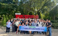 [전체학과] 9월 23일 현장견학