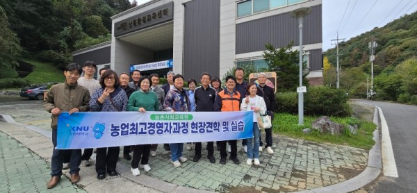 학술림30.jpg