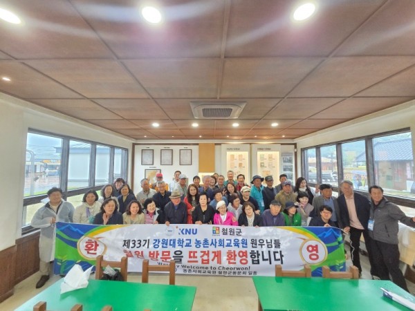 철원역사공원 단체사진.jpg