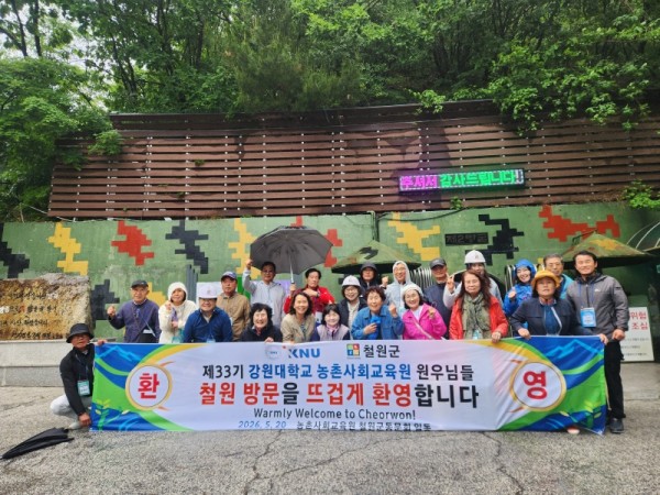 제 2땅굴 단체사진.jpg