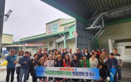 2026년 농촌사회교육원 33기 현장견학 (2)