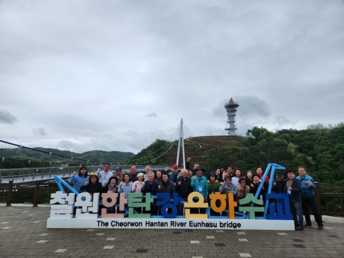 철원한탄강은하수교 단체사진.jpg
