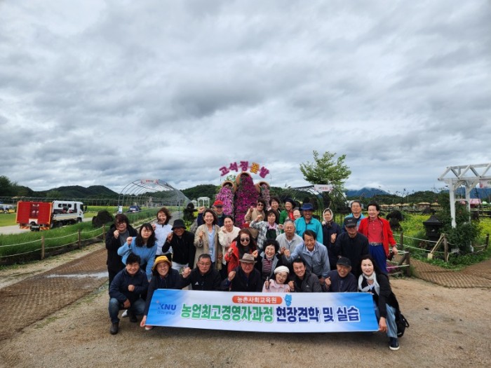 고석정 단체사진.jpg