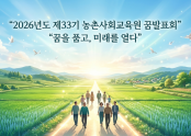 KakaoTalk_20260630_133132683.png